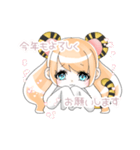 お正月スタンプ とら（個別スタンプ：3）