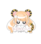 お正月スタンプ とら（個別スタンプ：4）