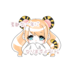 お正月スタンプ とら（個別スタンプ：6）