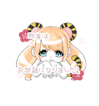 お正月スタンプ とら（個別スタンプ：9）