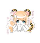 お正月スタンプ とら（個別スタンプ：10）