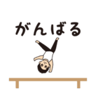 田中体操クラブ スタンプ（個別スタンプ：24）