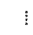 スタンプ文字スタンプ（個別スタンプ：2）