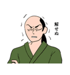 江戸時代のお侍（個別スタンプ：4）