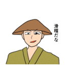 江戸時代のお侍（個別スタンプ：8）