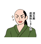 江戸時代のお侍（個別スタンプ：17）