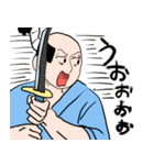 江戸時代のお侍（個別スタンプ：19）