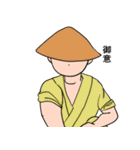 江戸時代のお侍（個別スタンプ：26）