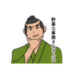 江戸時代のお侍（個別スタンプ：29）