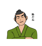 江戸時代のお侍（個別スタンプ：30）