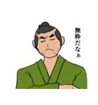 江戸時代のお侍（個別スタンプ：31）