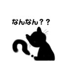 使えそうな黒猫ちゃんスタンプ（個別スタンプ：6）