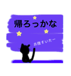 使えそうな黒猫ちゃんスタンプ（個別スタンプ：19）