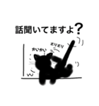 使えそうな黒猫ちゃんスタンプ（個別スタンプ：21）