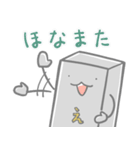 えふてぃーのゆるカワ「ぺり男」スタンプ（個別スタンプ：2）