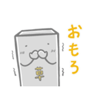 えふてぃーのゆるカワ「ぺり男」スタンプ（個別スタンプ：9）