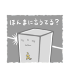 えふてぃーのゆるカワ「ぺり男」スタンプ（個別スタンプ：13）