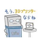 えふてぃーのゆるカワ「ぺり男」スタンプ（個別スタンプ：16）