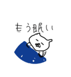 話すどうぶつ（日常）（個別スタンプ：1）