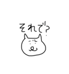 話すどうぶつ（日常）（個別スタンプ：9）