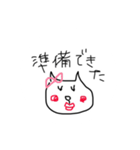 話すどうぶつ（日常）（個別スタンプ：23）