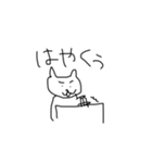 話すどうぶつ（日常）（個別スタンプ：26）