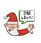 のほほんサンタ達の色々クリスマススタンプ（個別スタンプ：11）