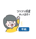 【セカニチ検定】（個別スタンプ：2）