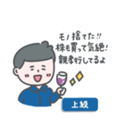 【セカニチ検定】（個別スタンプ：3）