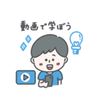 【セカニチ検定】（個別スタンプ：4）