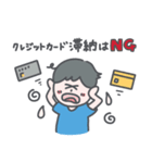 【セカニチ検定】（個別スタンプ：6）