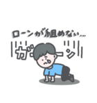 【セカニチ検定】（個別スタンプ：7）