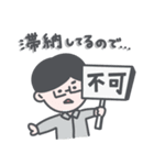 【セカニチ検定】（個別スタンプ：8）
