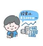 【セカニチ検定】（個別スタンプ：11）