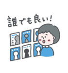 【セカニチ検定】（個別スタンプ：12）