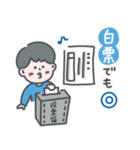 【セカニチ検定】（個別スタンプ：13）