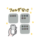 【セカニチ検定】（個別スタンプ：16）