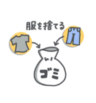 【セカニチ検定】（個別スタンプ：18）