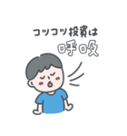 【セカニチ検定】（個別スタンプ：20）