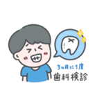 【セカニチ検定】（個別スタンプ：23）