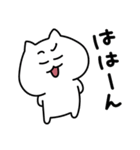 でろーんねこ（2021-2022編）（個別スタンプ：23）