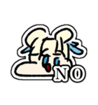 ムムちゃんがきたぞ！（個別スタンプ：8）
