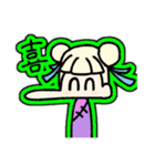 ムムちゃんがきたぞ！（個別スタンプ：9）