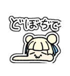 ムムちゃんがきたぞ！（個別スタンプ：14）