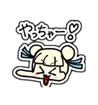 ムムちゃんがきたぞ！（個別スタンプ：15）