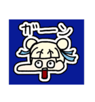 ムムちゃんがきたぞ！（個別スタンプ：19）