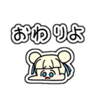 ムムちゃんがきたぞ！（個別スタンプ：25）