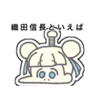 ムムちゃんがきたぞ！（個別スタンプ：26）
