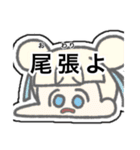 ムムちゃんがきたぞ！（個別スタンプ：28）