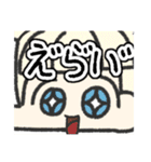ムムちゃんがきたぞ！（個別スタンプ：35）